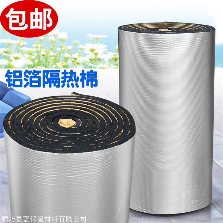 福州高效保溫材料助力綠色建筑發(fā)展