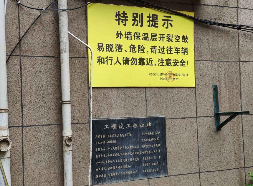 中國保溫材料網(wǎng)，連接行業(yè)與未來的橋梁紐帶