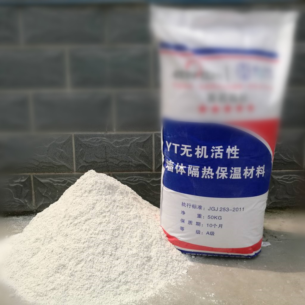 YT無機(jī)活性墻體保溫材料的優(yōu)勢(shì)及應(yīng)用前景探究